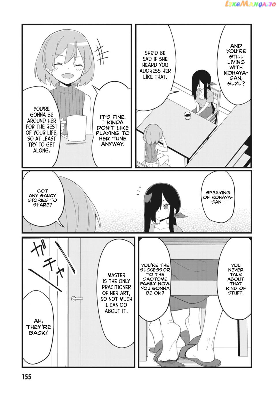 The Hella Weak Disciplinary Committee Chairman, Kaeri-chan chapter 27.5 - page 3