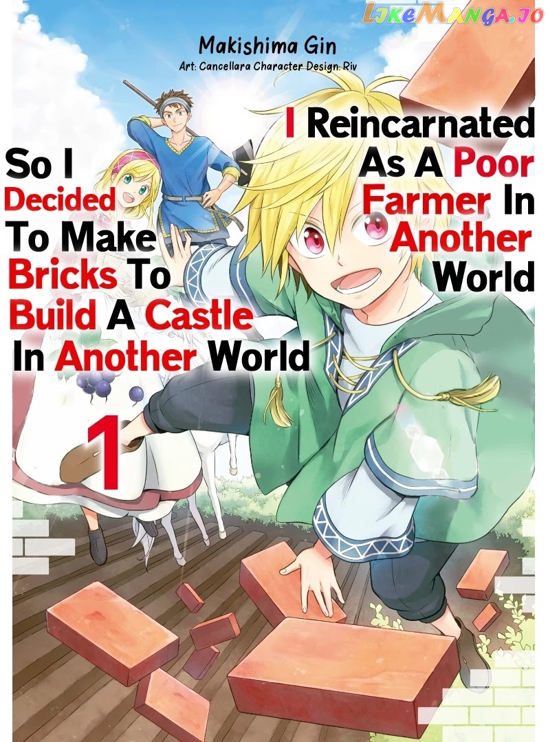 I was Reincarnated as a Poor Farmer in a Different World, So I Decided to Make Bricks to Build a Castle. chapter 1.1 - page 2