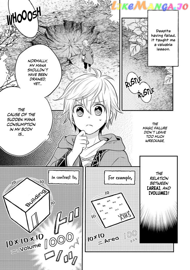 I was Reincarnated as a Poor Farmer in a Different World, So I Decided to Make Bricks to Build a Castle. chapter 2.2 - page 4
