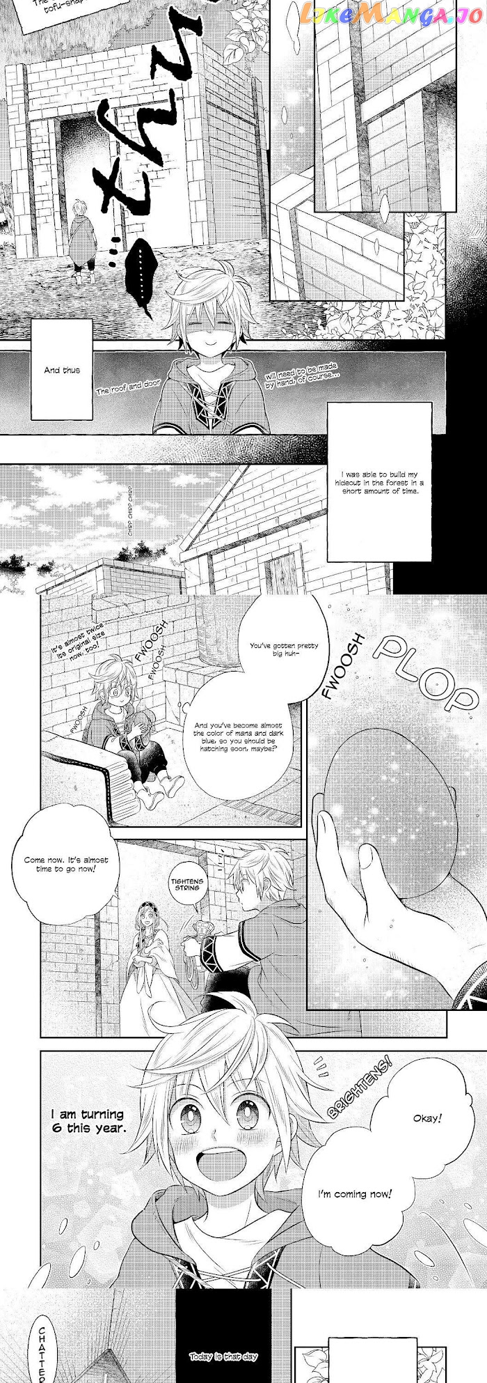 I was Reincarnated as a Poor Farmer in a Different World, So I Decided to Make Bricks to Build a Castle. chapter 3.2 - page 5