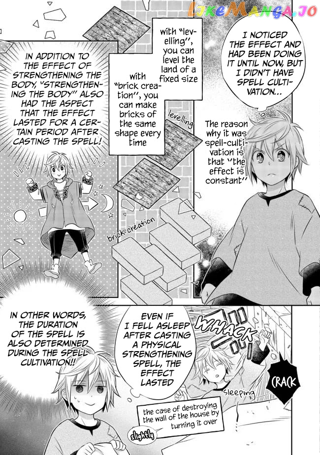 I was Reincarnated as a Poor Farmer in a Different World, So I Decided to Make Bricks to Build a Castle. chapter 5.2 - page 4