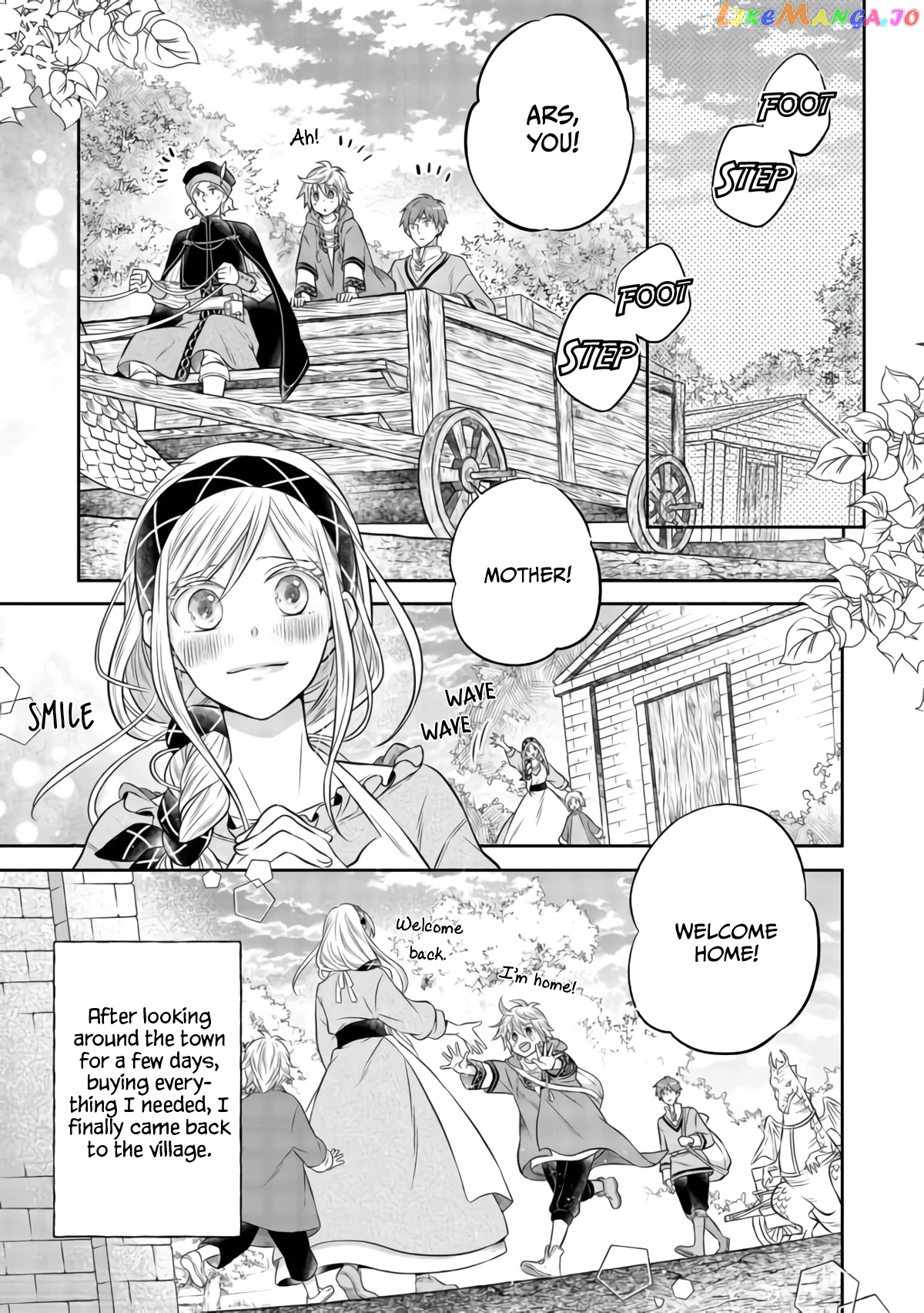 I was Reincarnated as a Poor Farmer in a Different World, So I Decided to Make Bricks to Build a Castle. chapter 7.1 - page 2