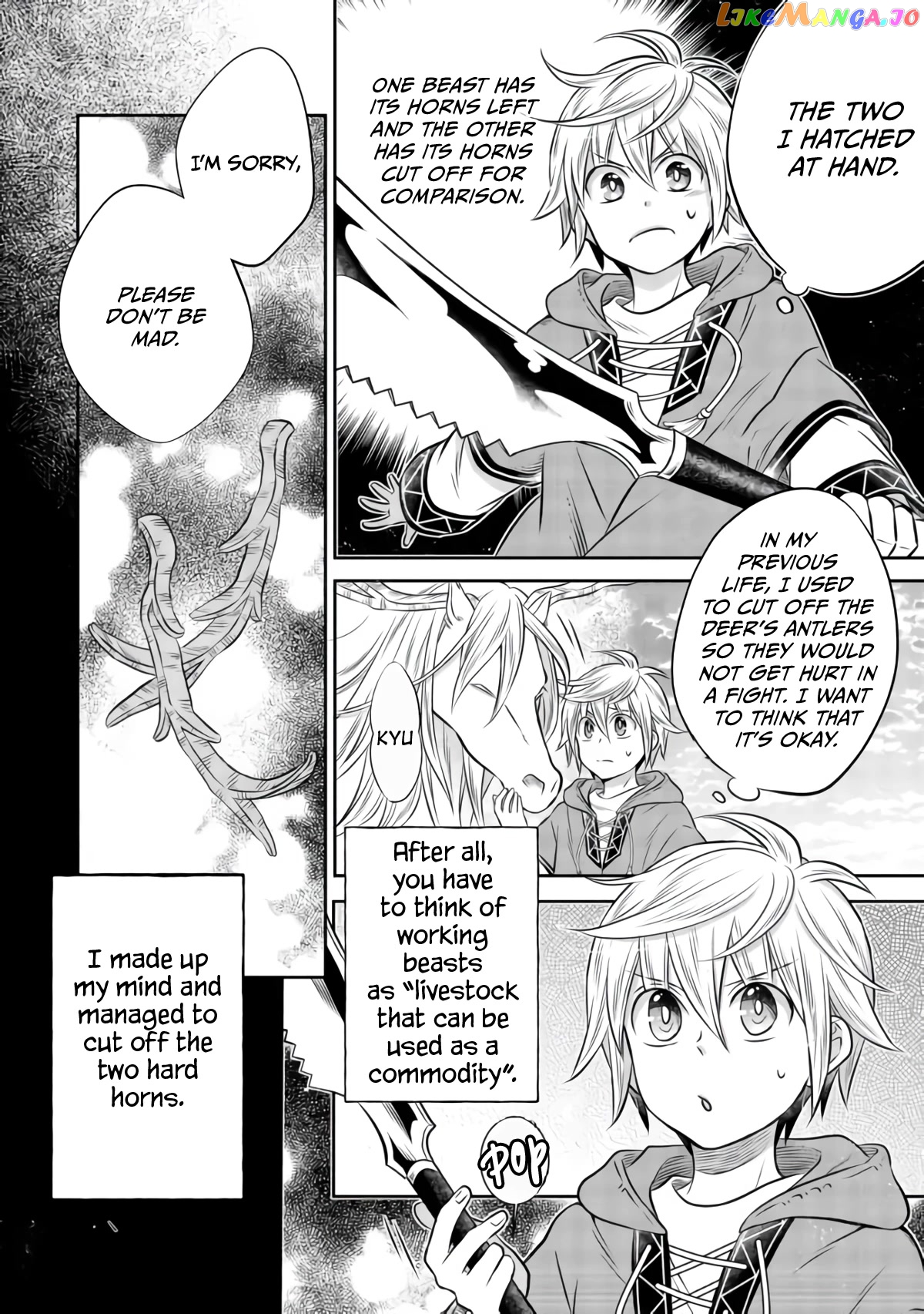 I was Reincarnated as a Poor Farmer in a Different World, So I Decided to Make Bricks to Build a Castle. chapter 7.1 - page 5