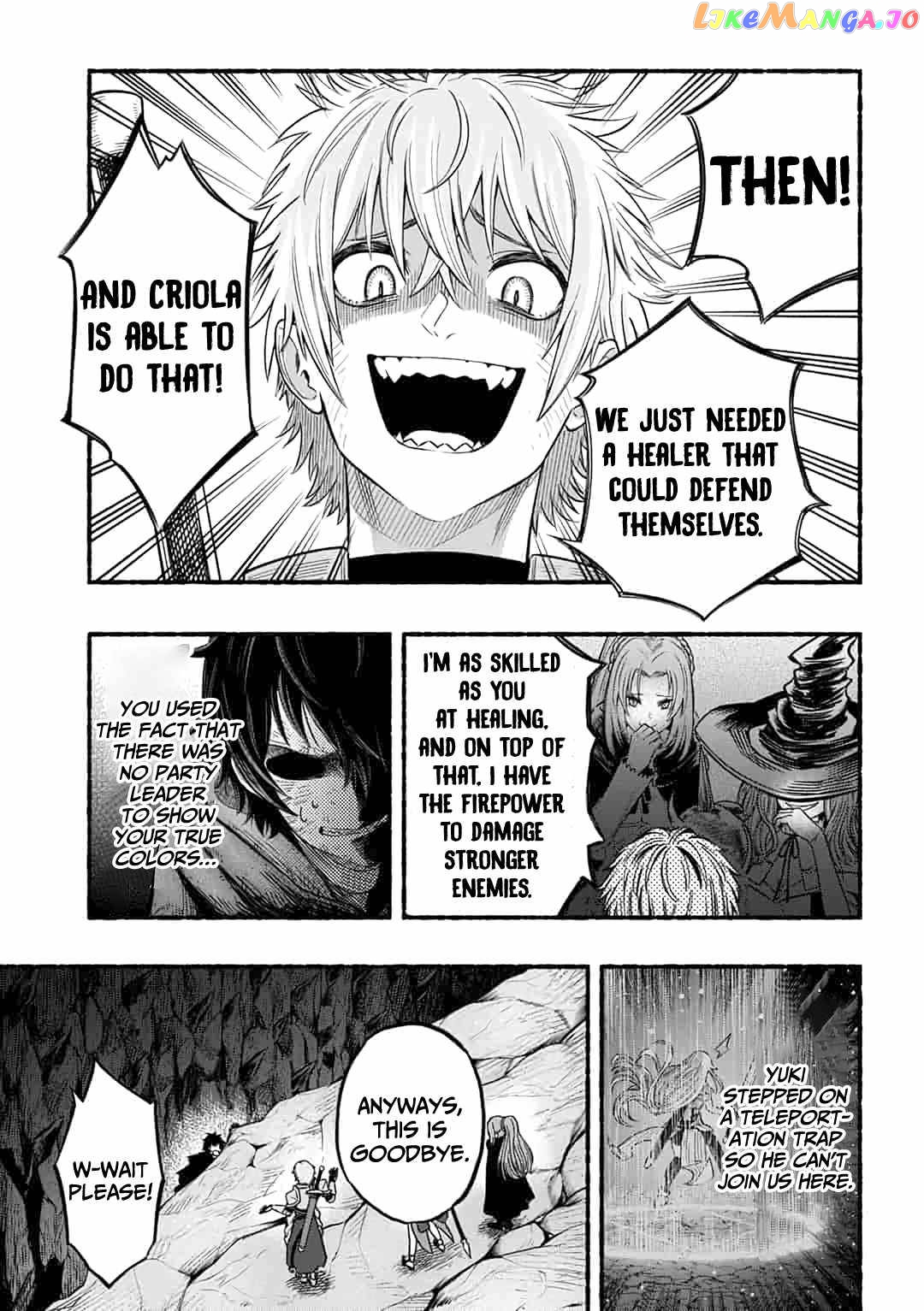 A Story About A Dragon And The Rising Of An Adventurer chapter 1 - page 7