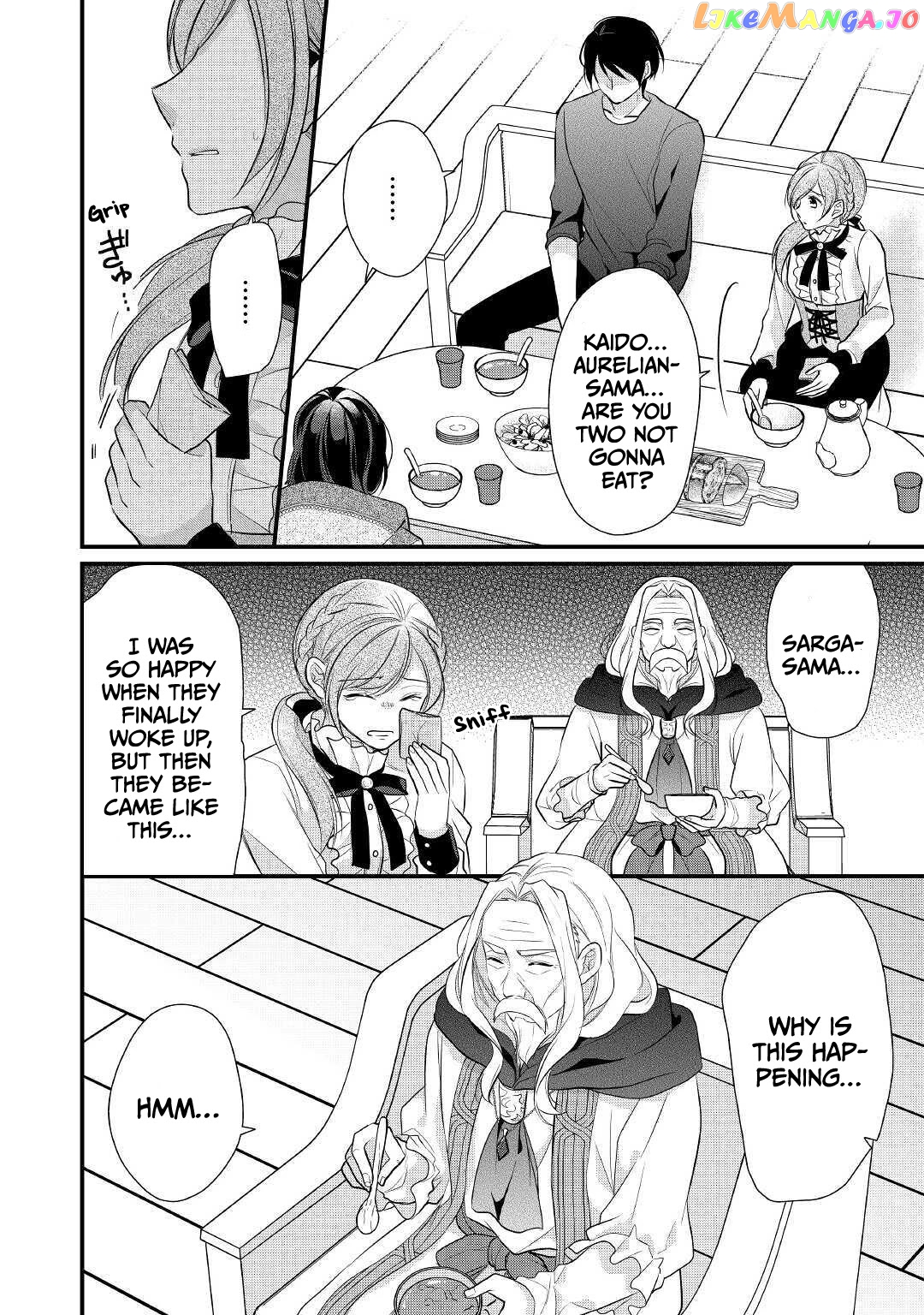 E-Rank Healer chapter 20 - page 2