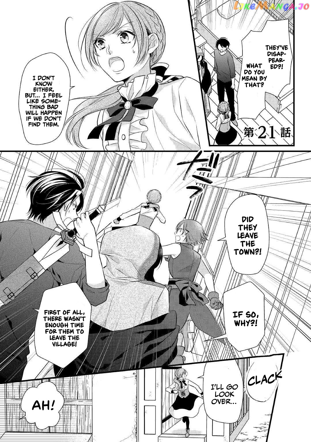 E-Rank Healer chapter 21 - page 1