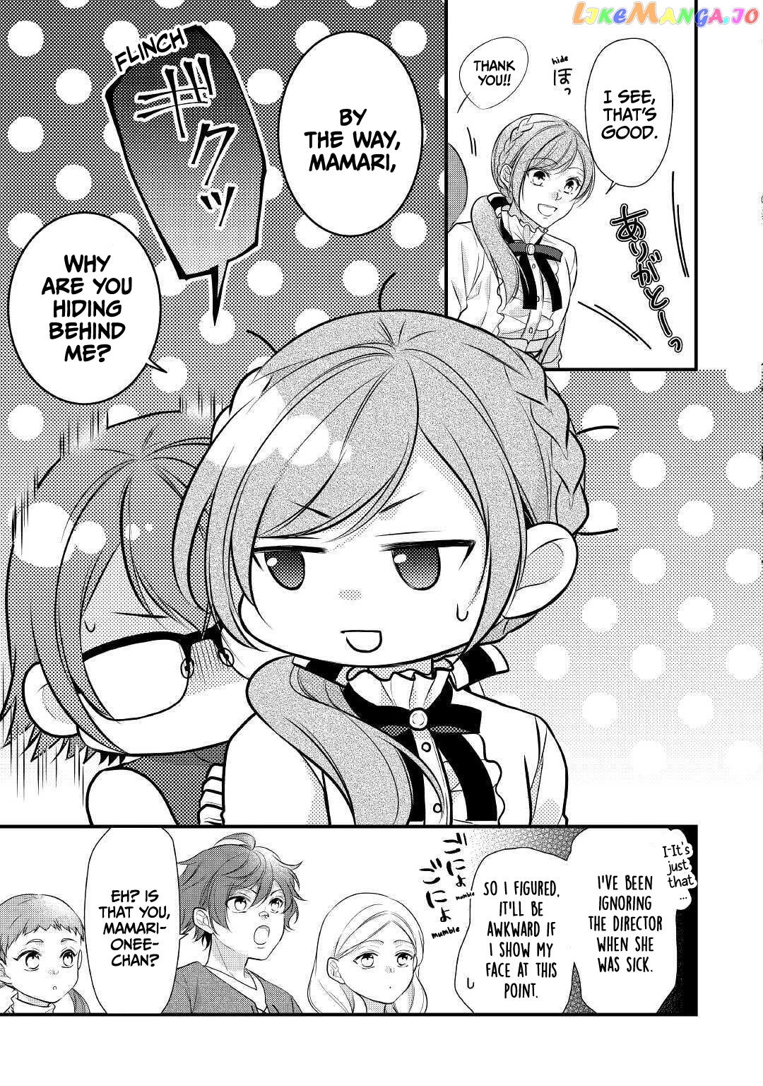 E-Rank Healer chapter 21 - page 3