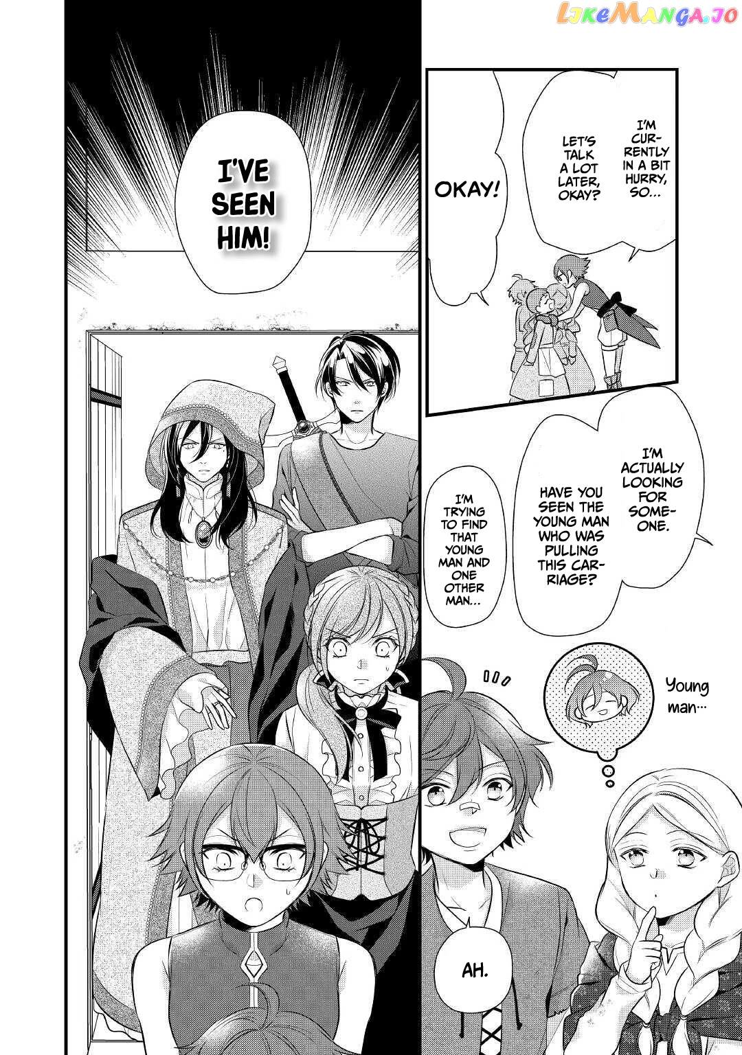 E-Rank Healer chapter 21 - page 6