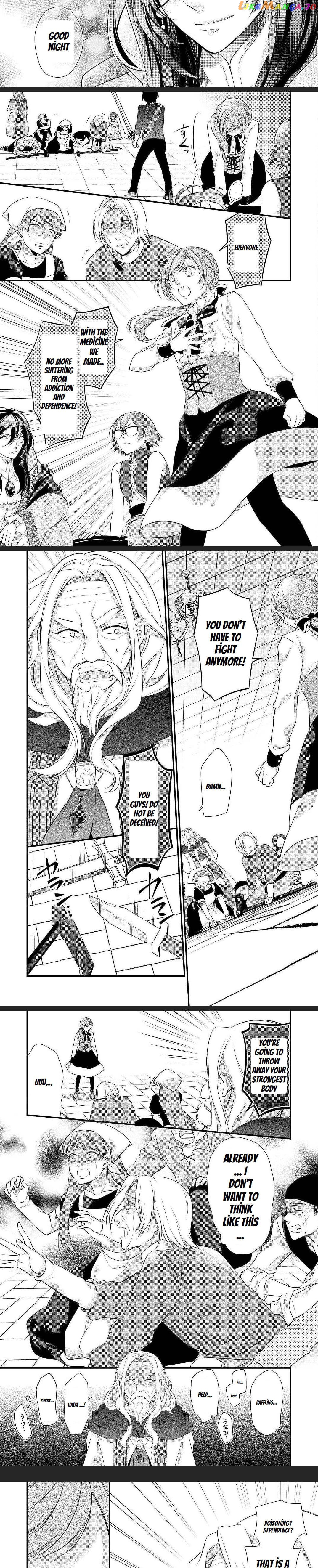 E-Rank Healer chapter 22.2 - page 3