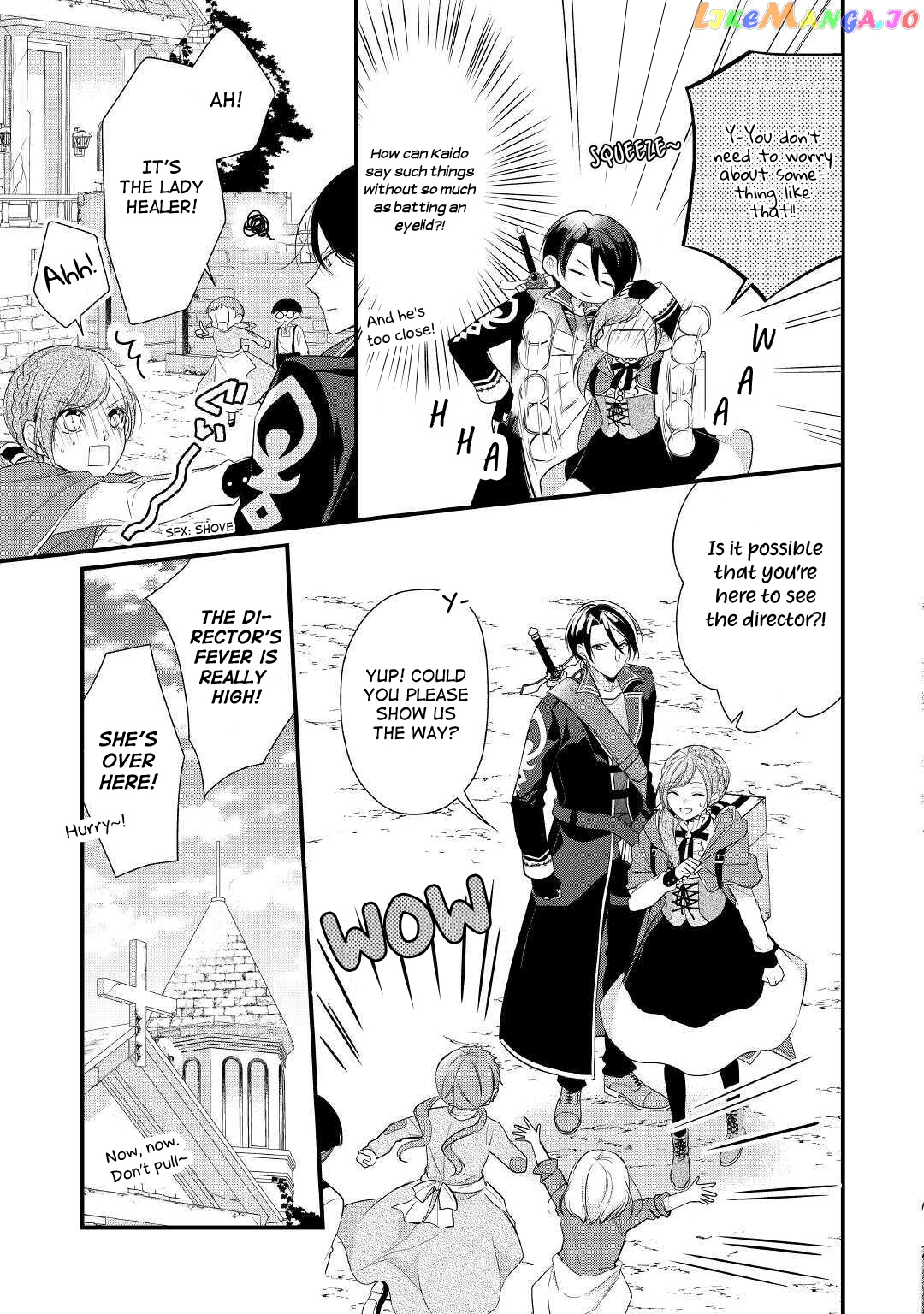 E-Rank Healer chapter 16 - page 3