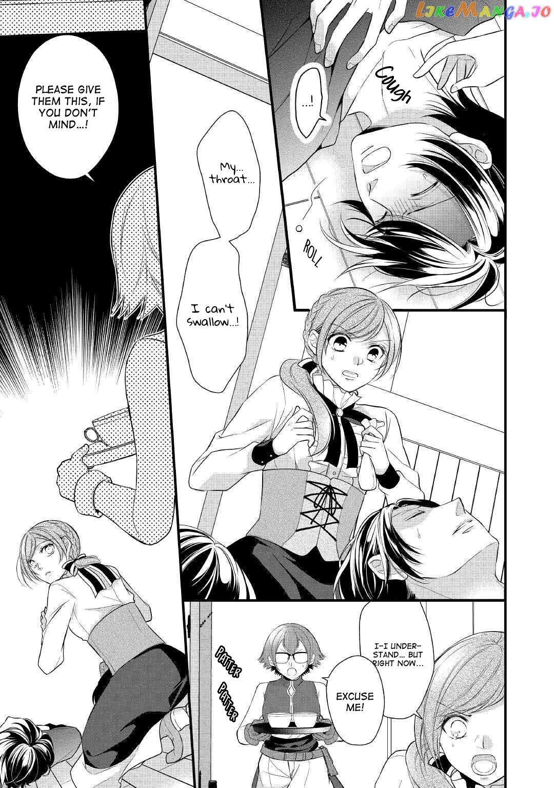E-Rank Healer chapter 17 - page 3