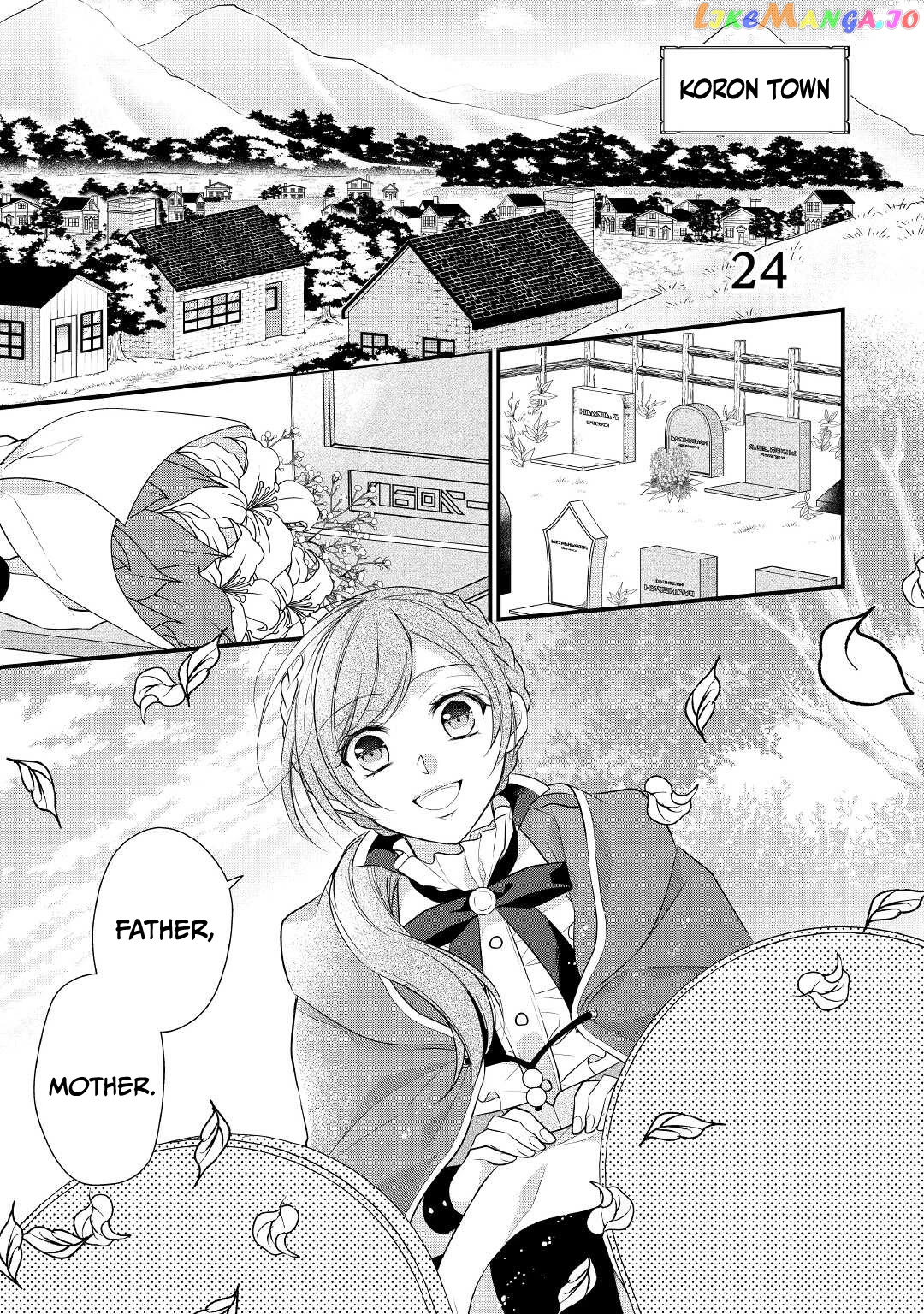 E-Rank Healer chapter 24 - page 1