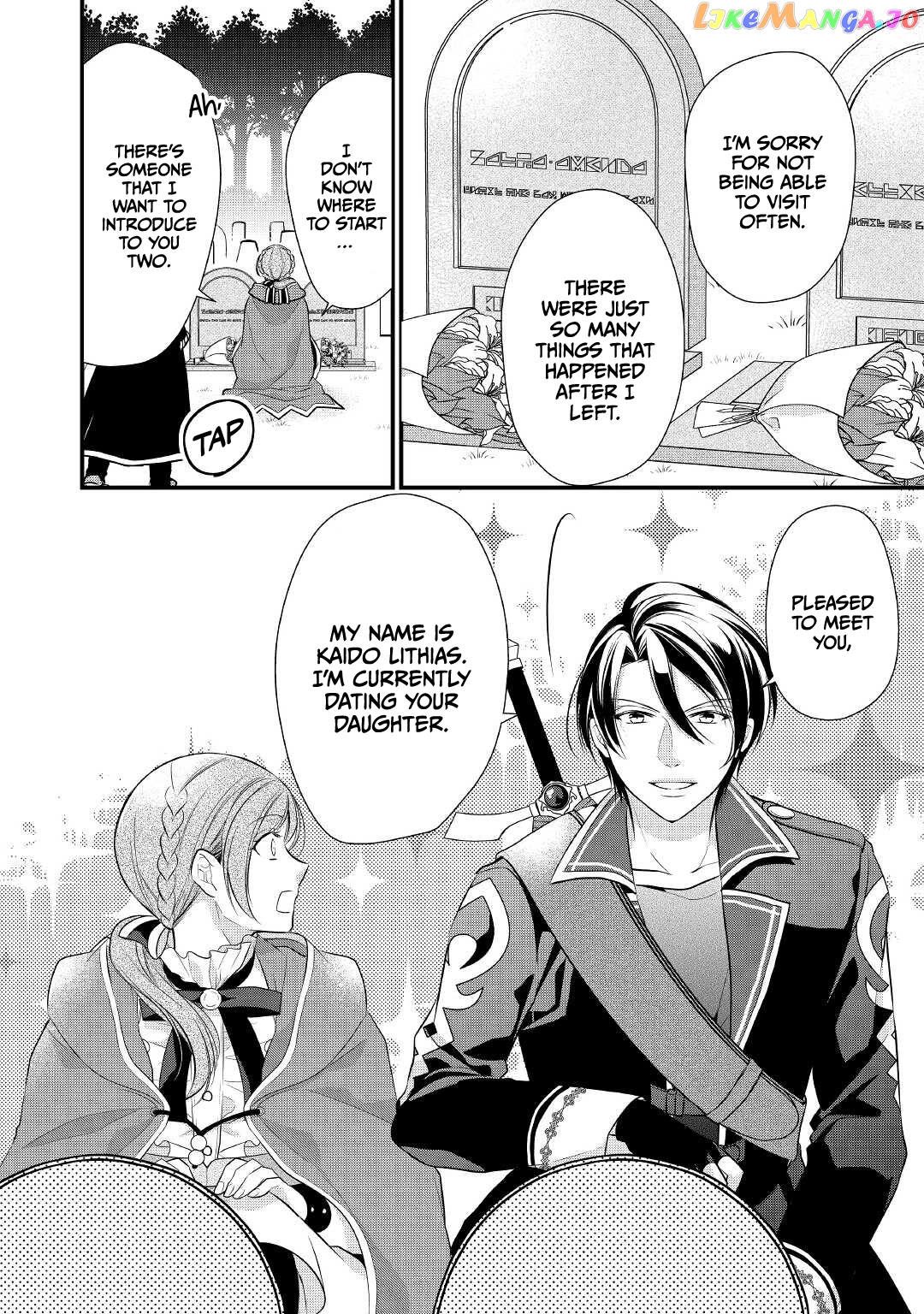 E-Rank Healer chapter 24 - page 2