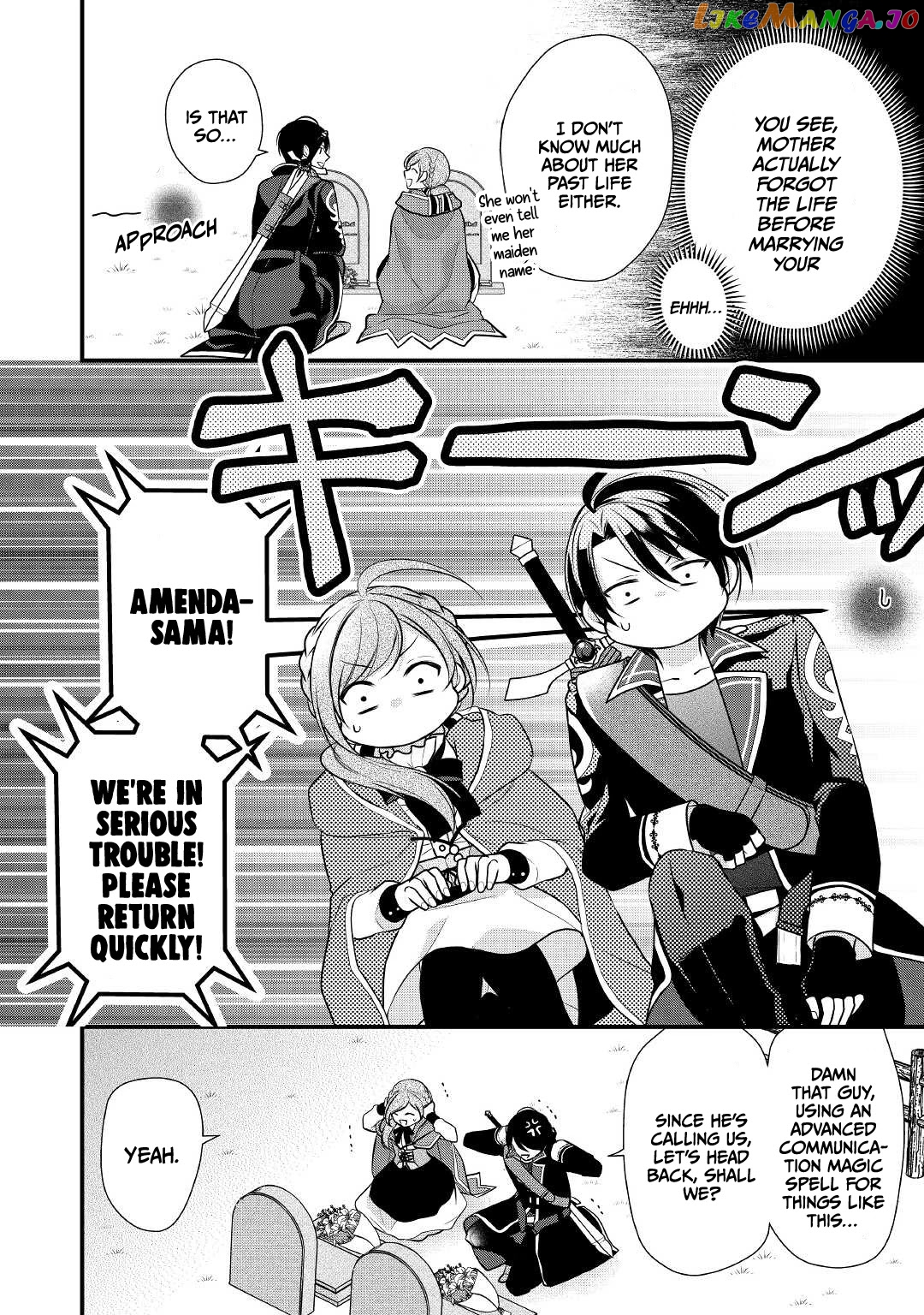 E-Rank Healer chapter 24 - page 6