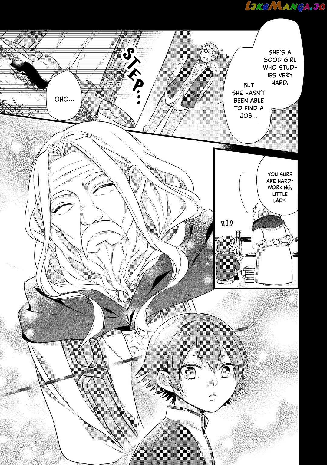 E-Rank Healer chapter 18 - page 3
