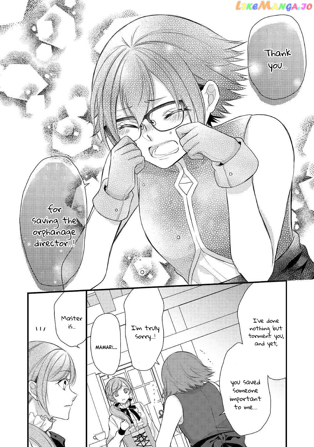 E-Rank Healer chapter 18 - page 30