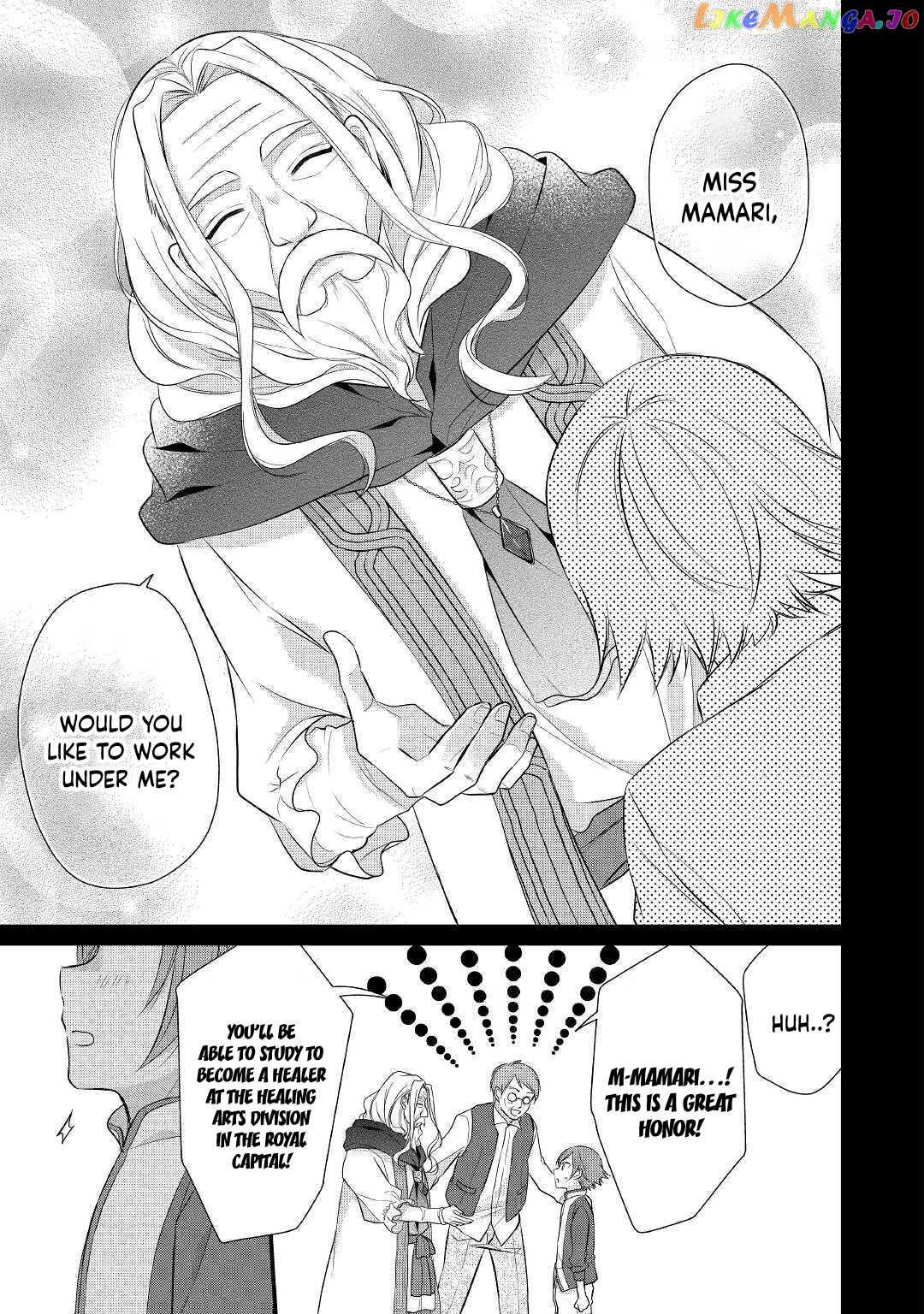 E-Rank Healer chapter 18 - page 7