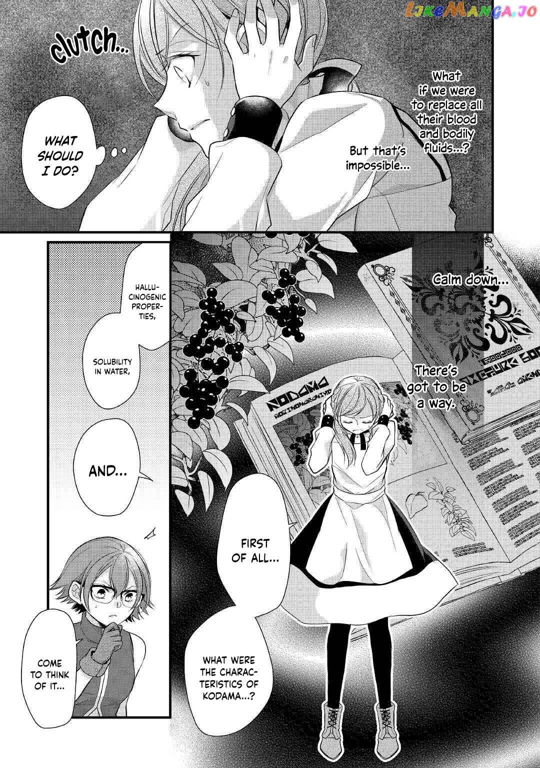 E-Rank Healer chapter 19 - page 3