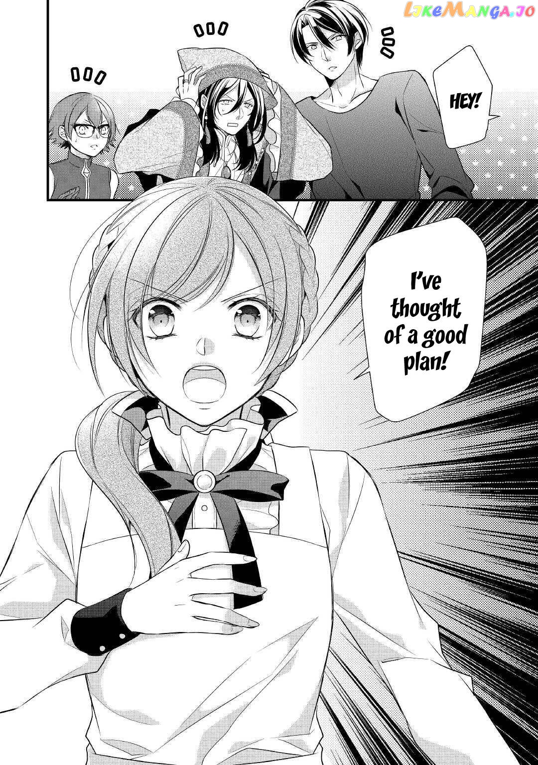 E-Rank Healer chapter 19 - page 32