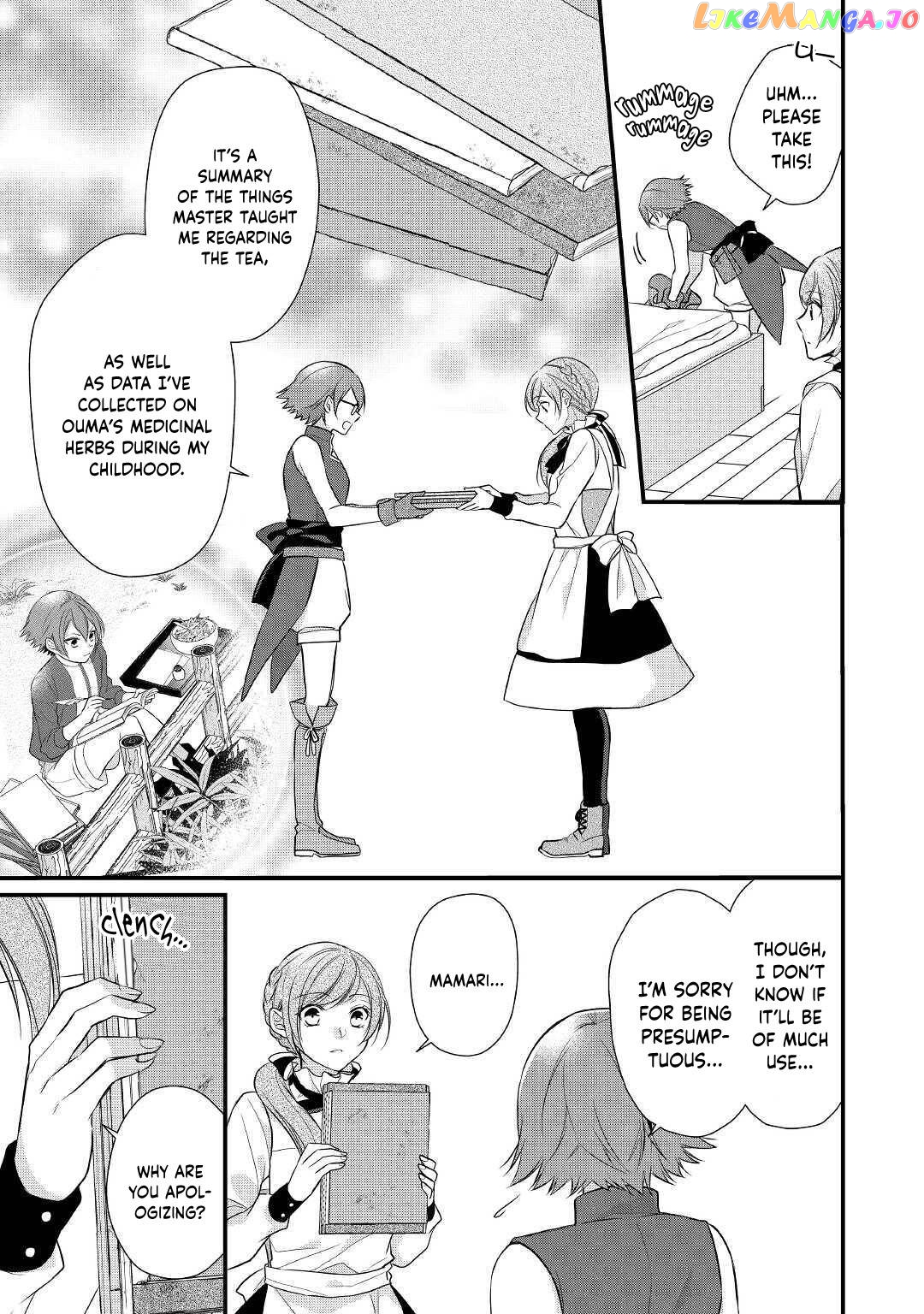 E-Rank Healer chapter 19 - page 7