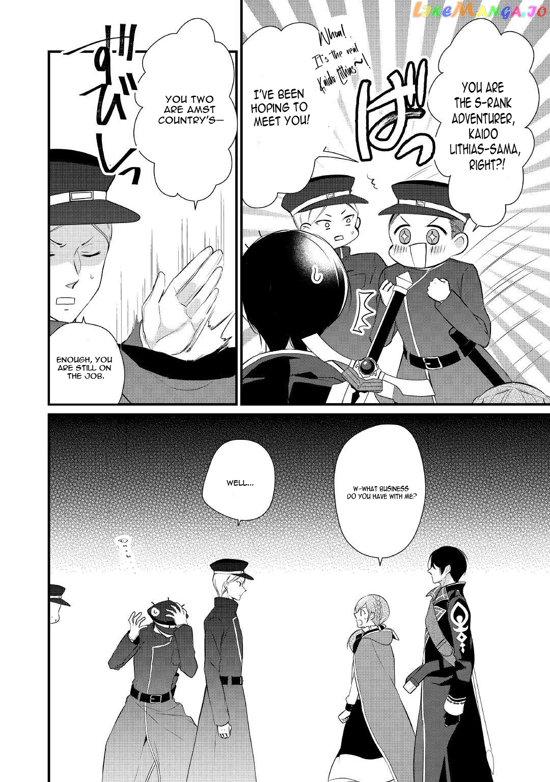 E-Rank Healer chapter 26 - page 2
