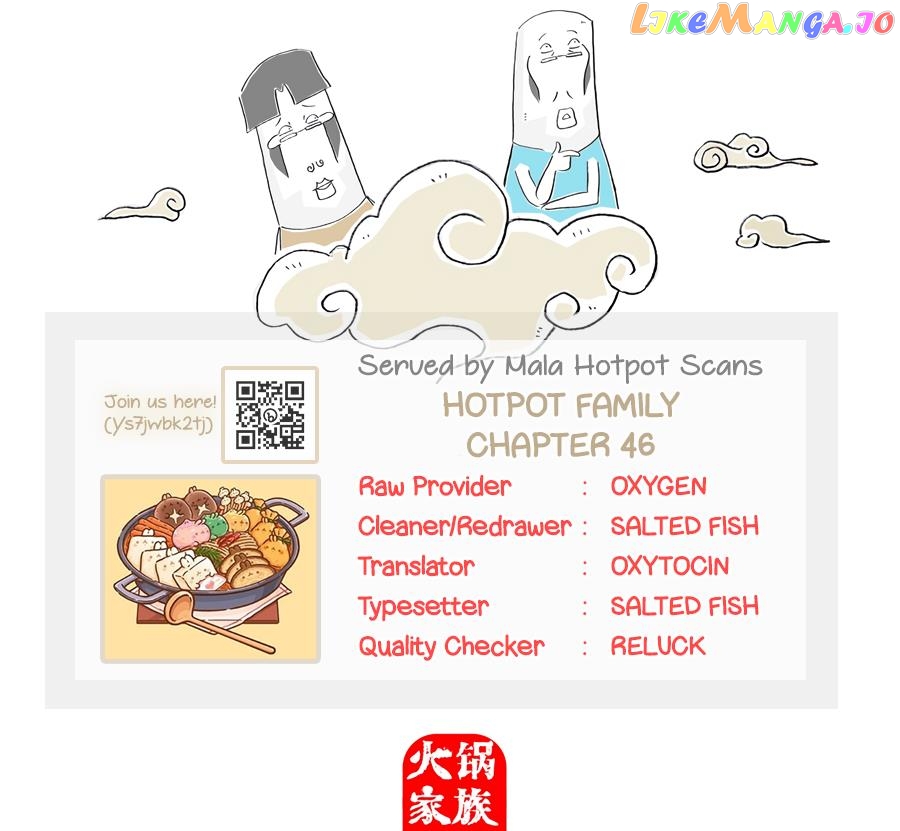 Hotpot Family chapter 46 - page 1