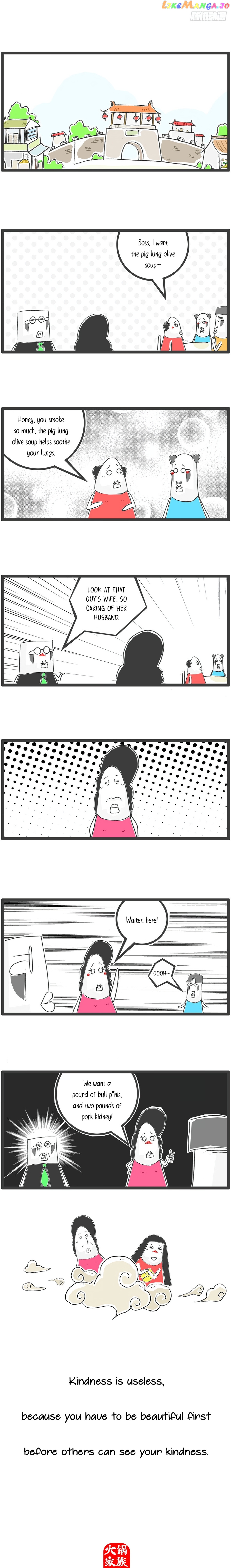 Hotpot Family chapter 16 - page 5