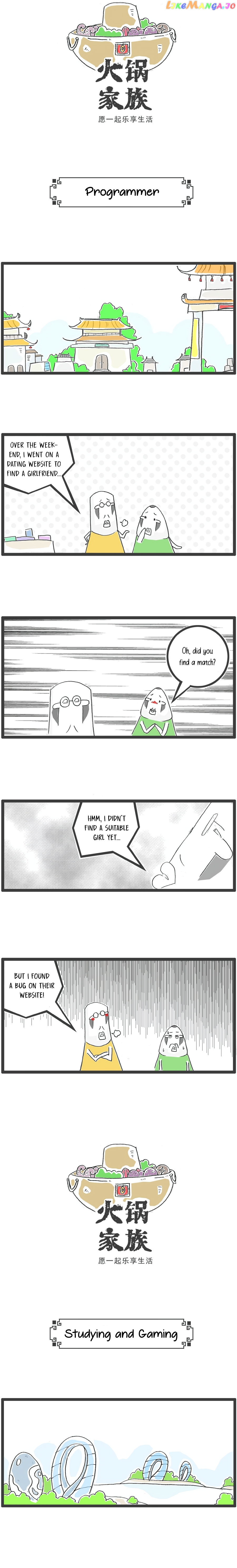 Hotpot Family chapter 17 - page 4