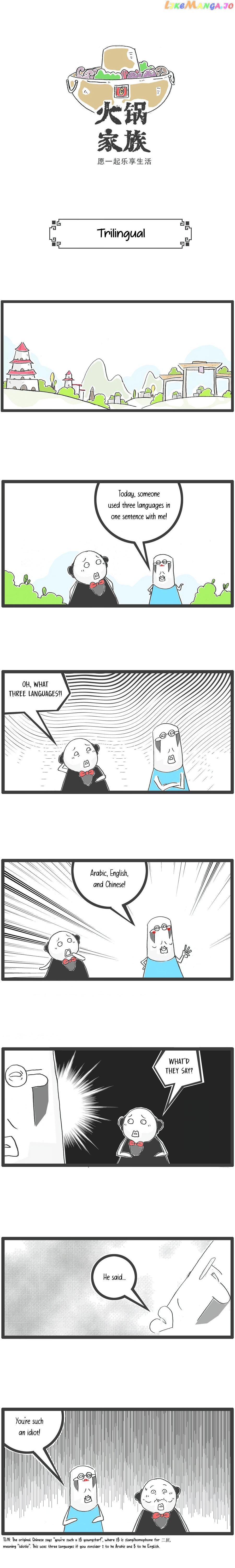 Hotpot Family chapter 22 - page 3