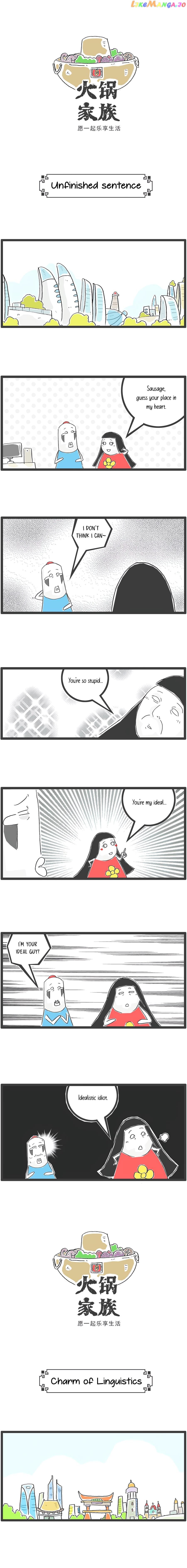 Hotpot Family chapter 56 - page 2