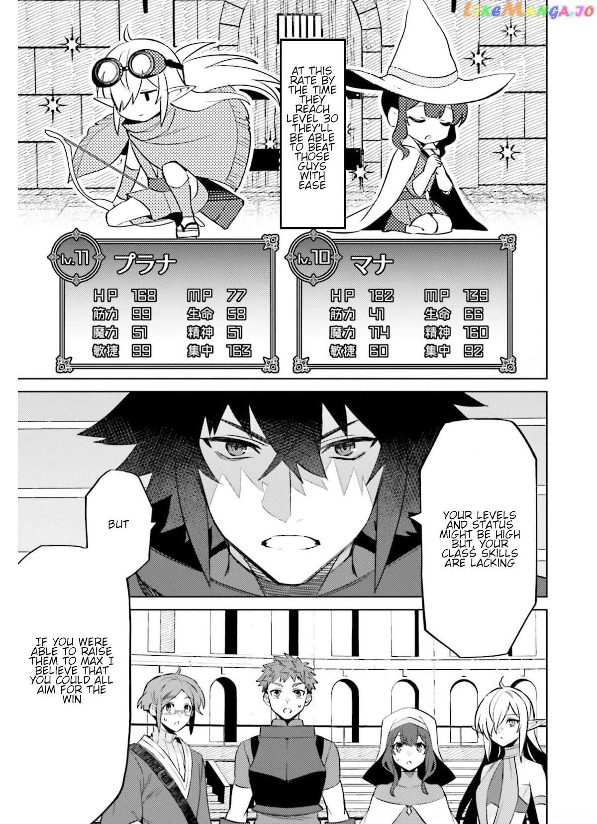 I'm Not The Hero! chapter 13 - page 18