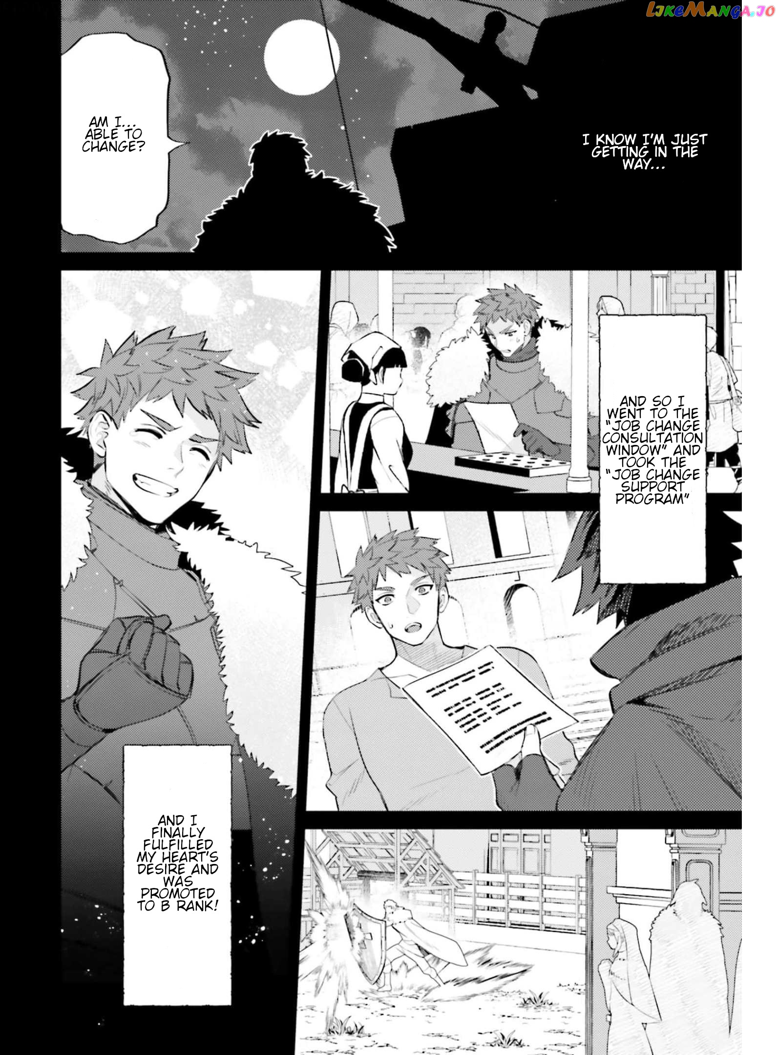 I'm Not The Hero! chapter 15.5 - page 2
