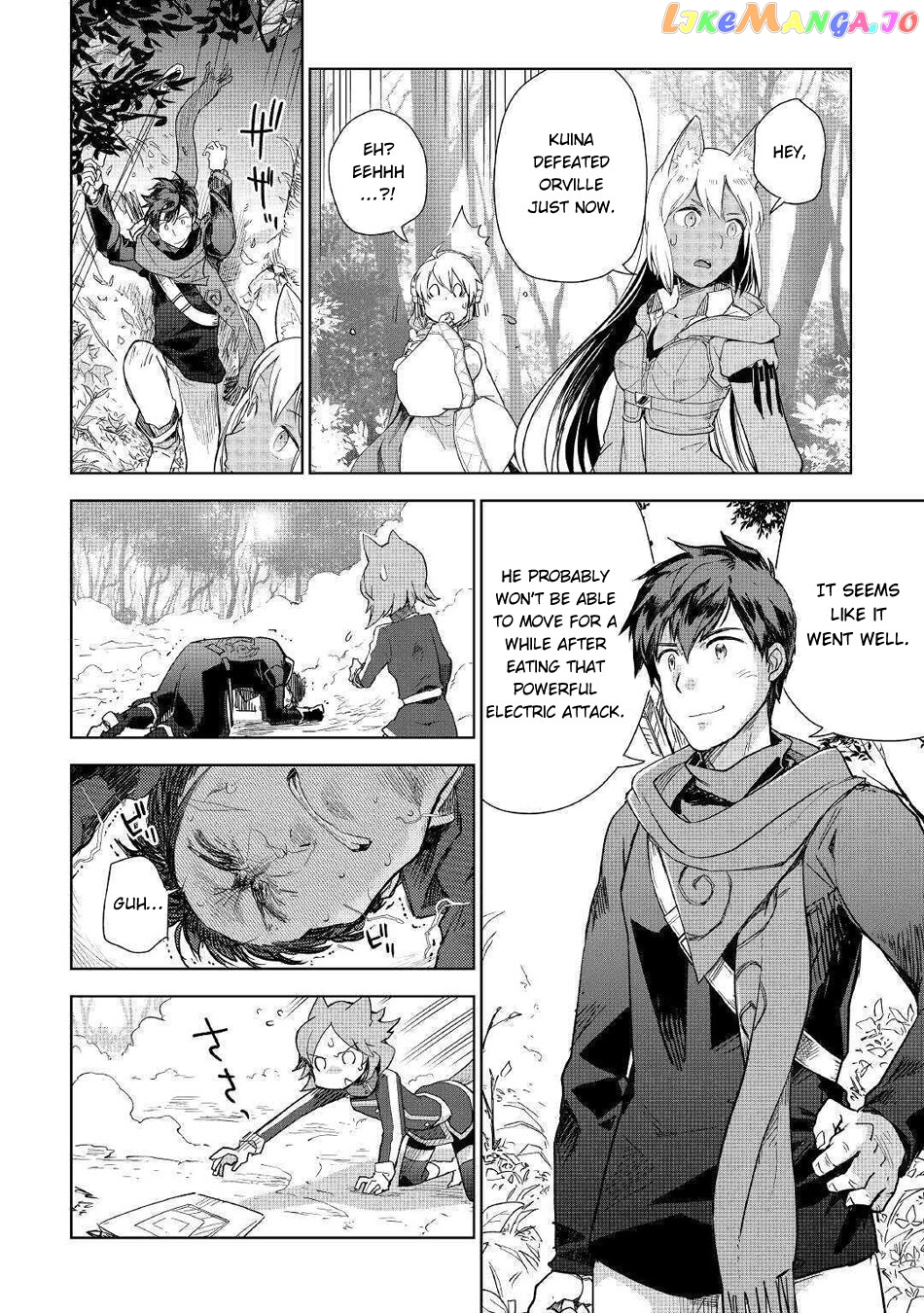 Jui-san no Oshigoto in Isekai chapter 44 - page 3