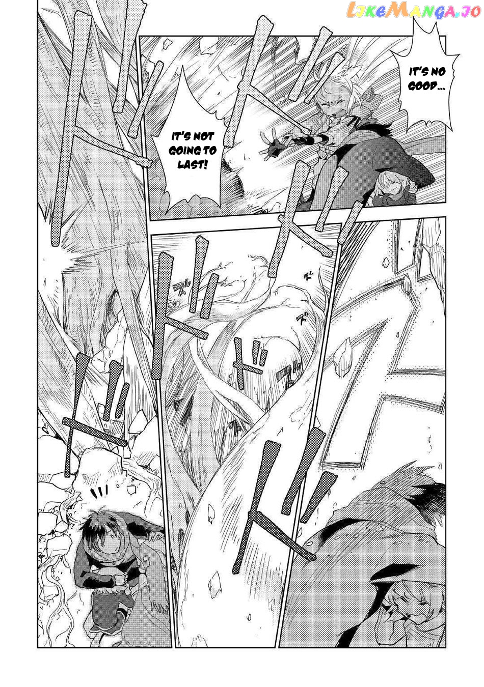 Jui-san no Oshigoto in Isekai chapter 45 - page 3