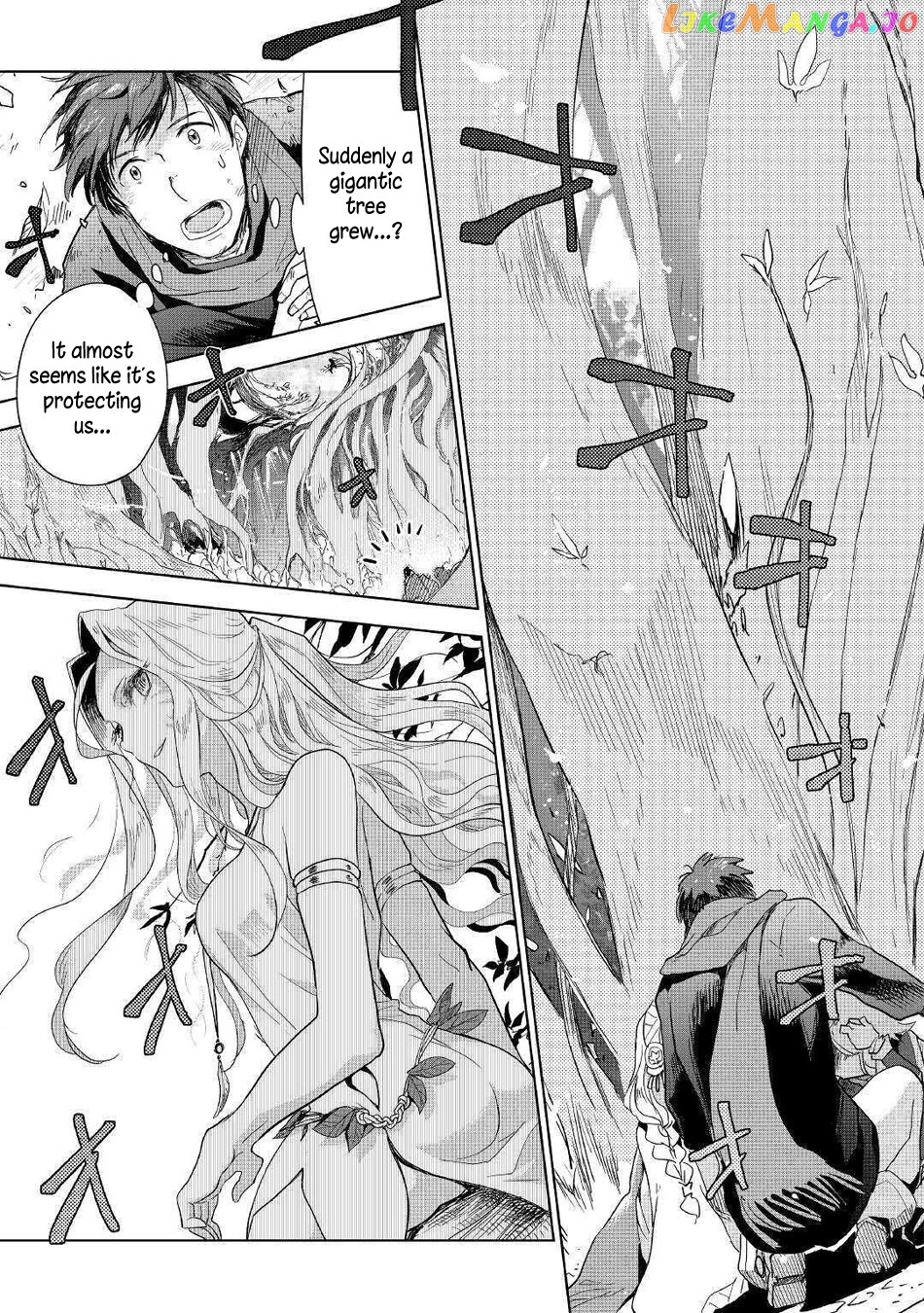 Jui-san no Oshigoto in Isekai chapter 45 - page 4