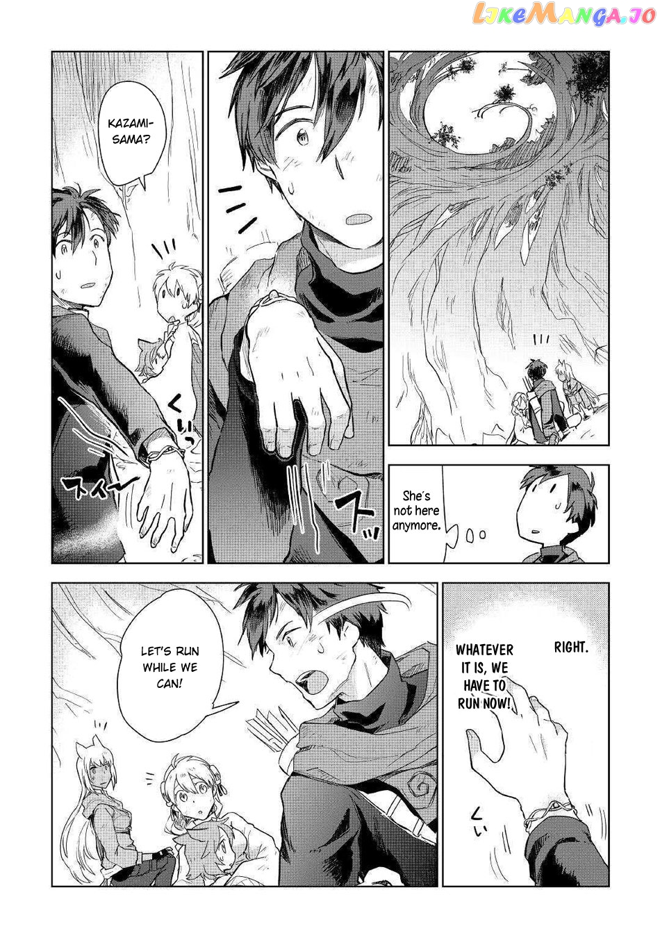 Jui-san no Oshigoto in Isekai chapter 45 - page 9