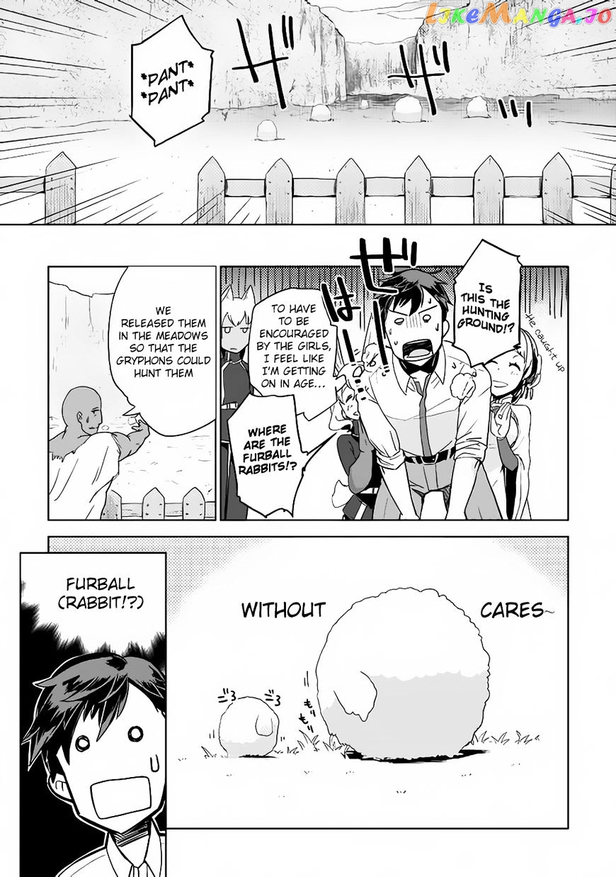 Jui-san no Oshigoto in Isekai chapter 4 - page 3