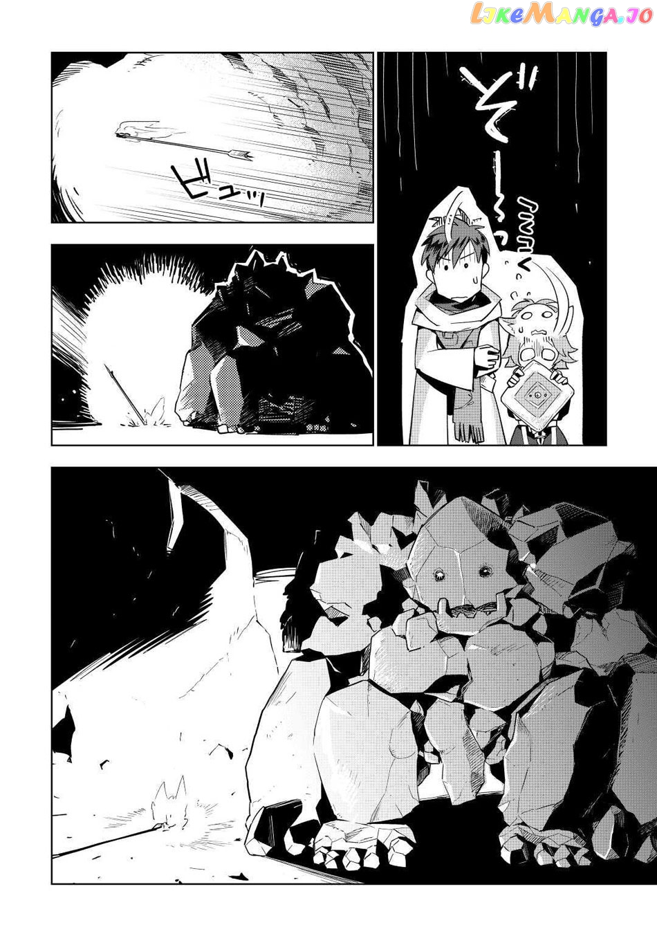 Jui-san no Oshigoto in Isekai chapter 47 - page 13