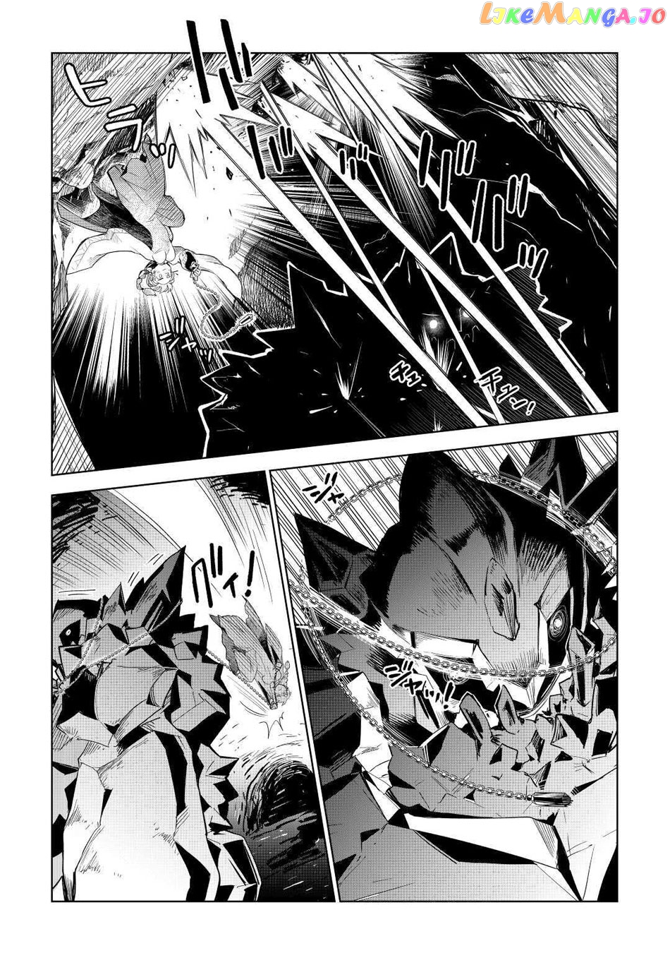 Jui-san no Oshigoto in Isekai chapter 47 - page 18