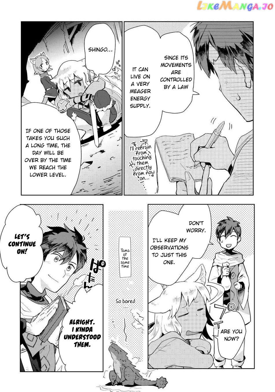 Jui-san no Oshigoto in Isekai chapter 47 - page 6