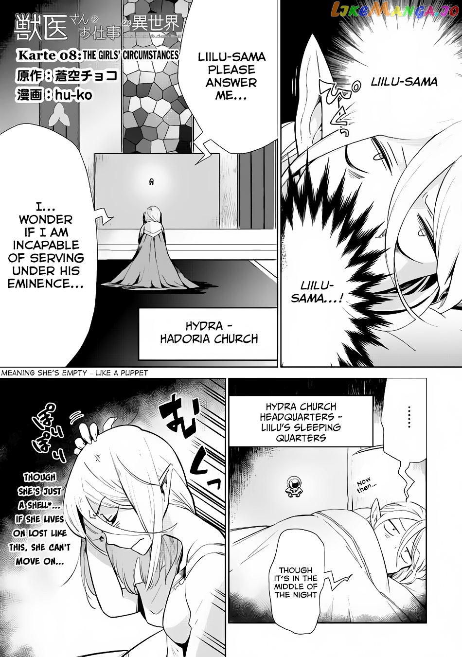 Jui-san no Oshigoto in Isekai chapter 8 - page 2