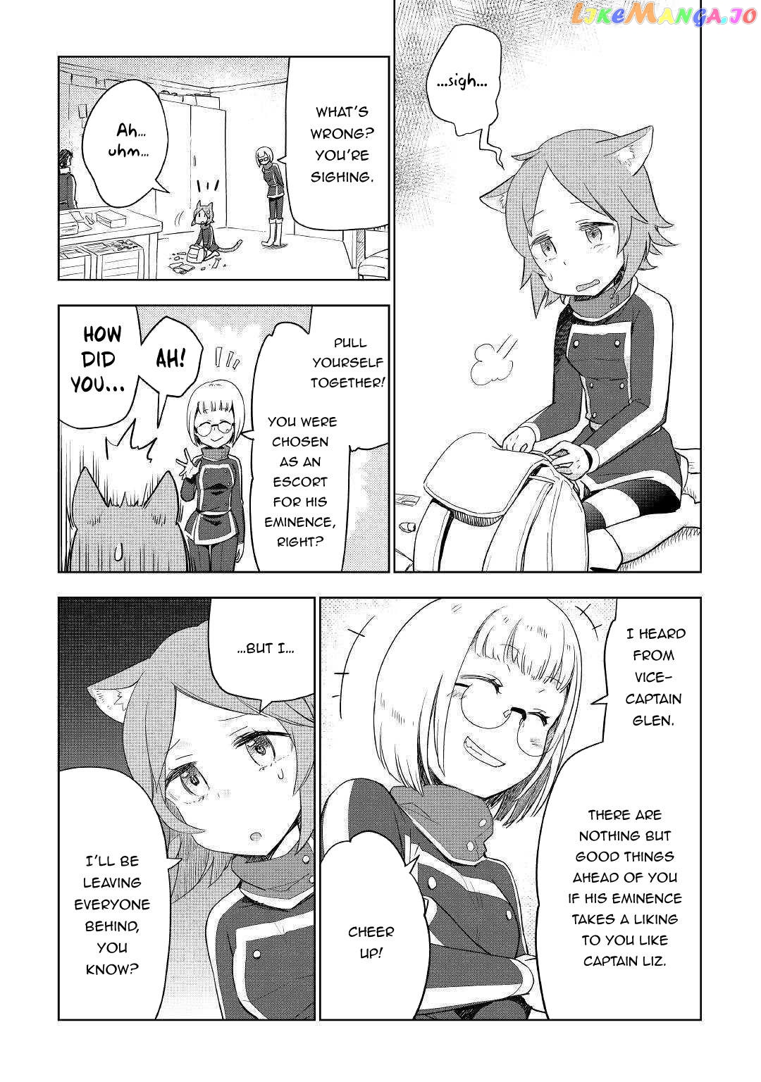 Jui-san no Oshigoto in Isekai chapter 39 - page 3