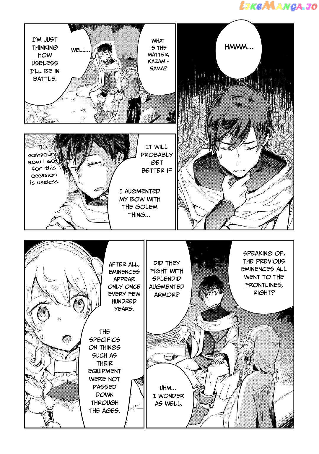 Jui-san no Oshigoto in Isekai chapter 40 - page 3