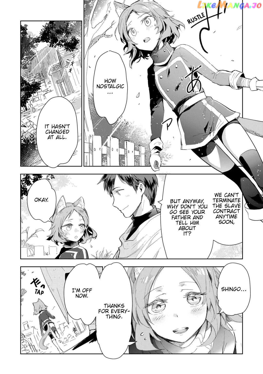 Jui-san no Oshigoto in Isekai chapter 55 - page 2