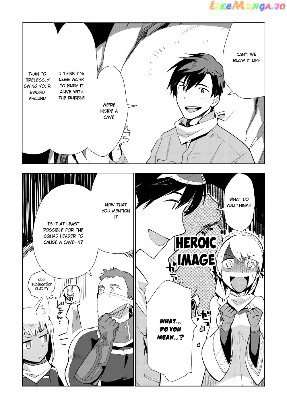 Jui-san no Oshigoto in Isekai chapter 14 - page 3