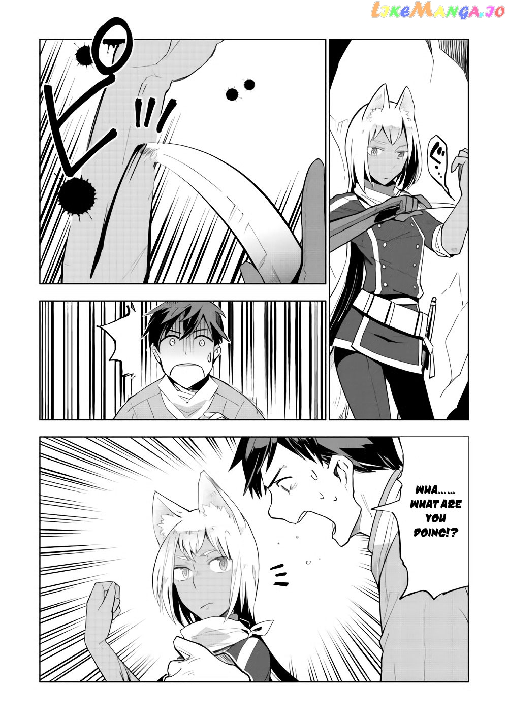 Jui-san no Oshigoto in Isekai chapter 14 - page 5