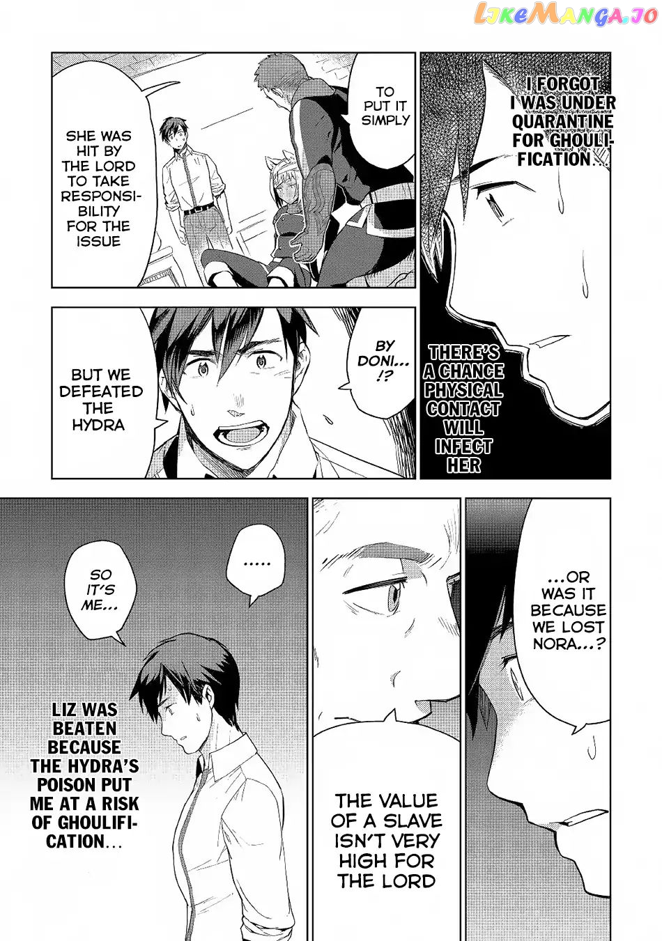 Jui-san no Oshigoto in Isekai chapter 17 - page 3
