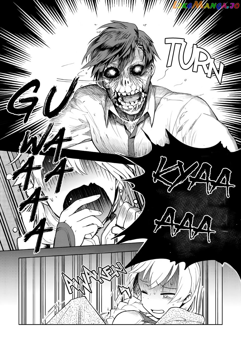 Jui-san no Oshigoto in Isekai chapter 19 - page 3