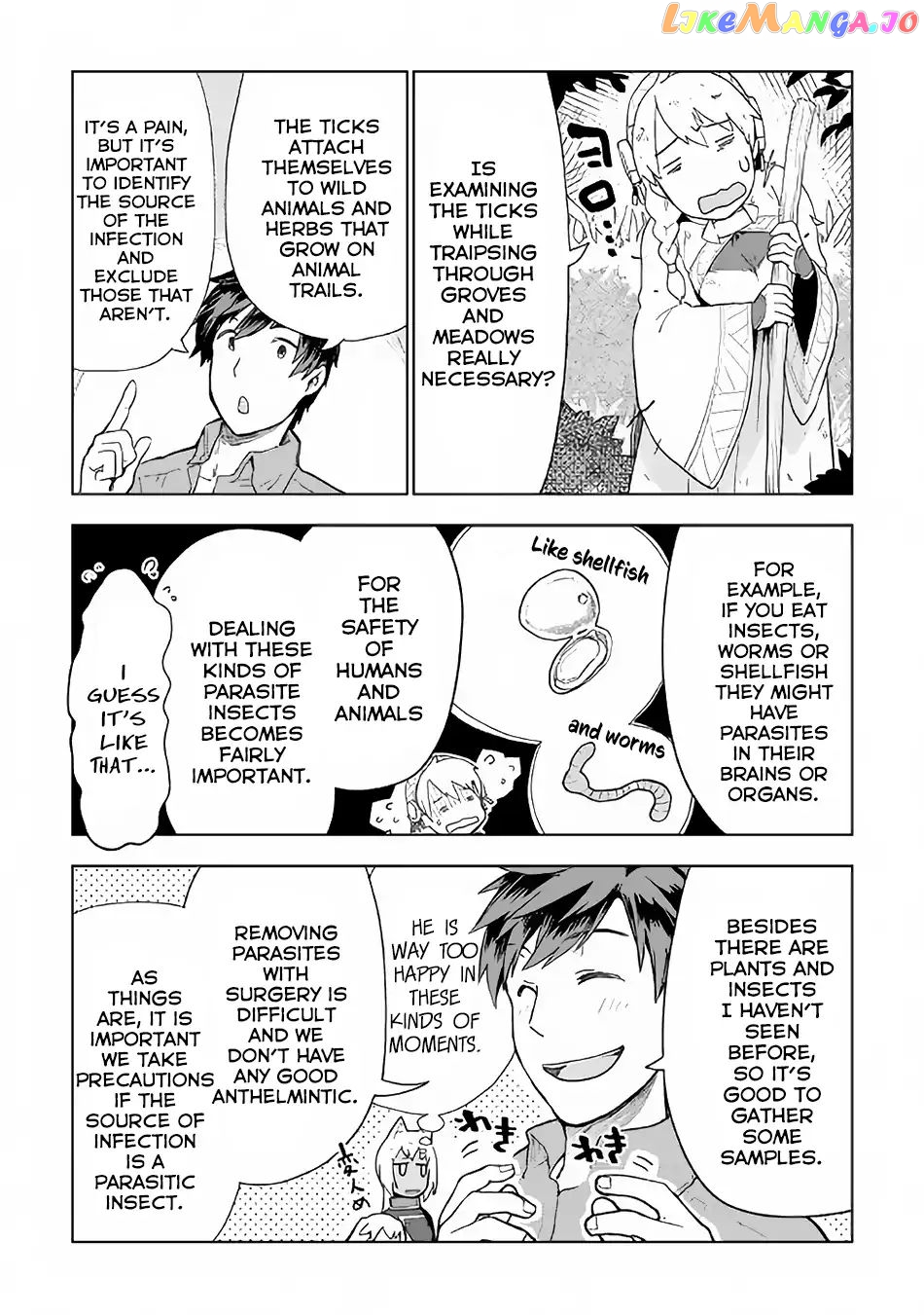 Jui-san no Oshigoto in Isekai chapter 21 - page 5