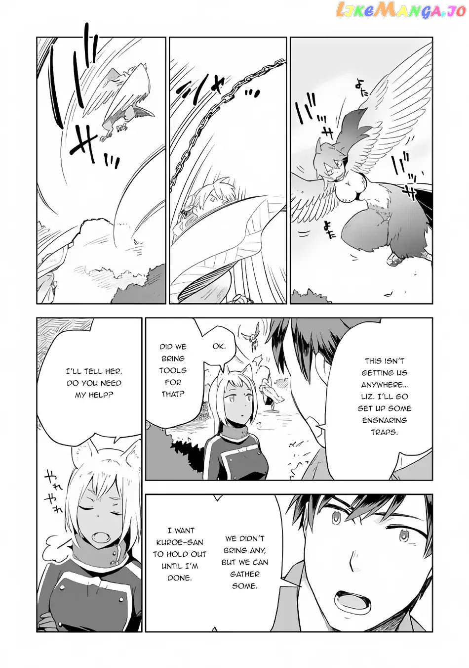 Jui-san no Oshigoto in Isekai chapter 22 - page 10